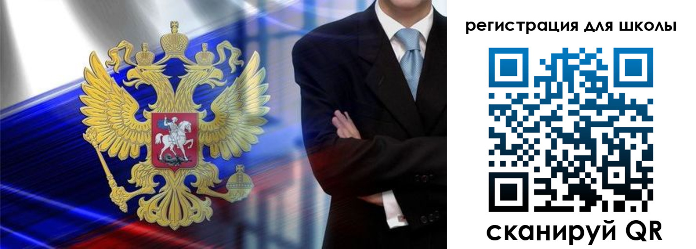 форма 3 в Томске