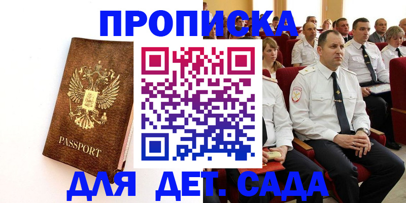 форма 3 в Томске